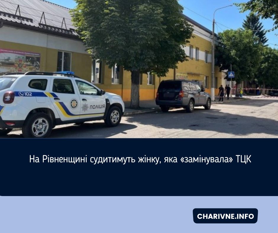 Фото ілюстративне